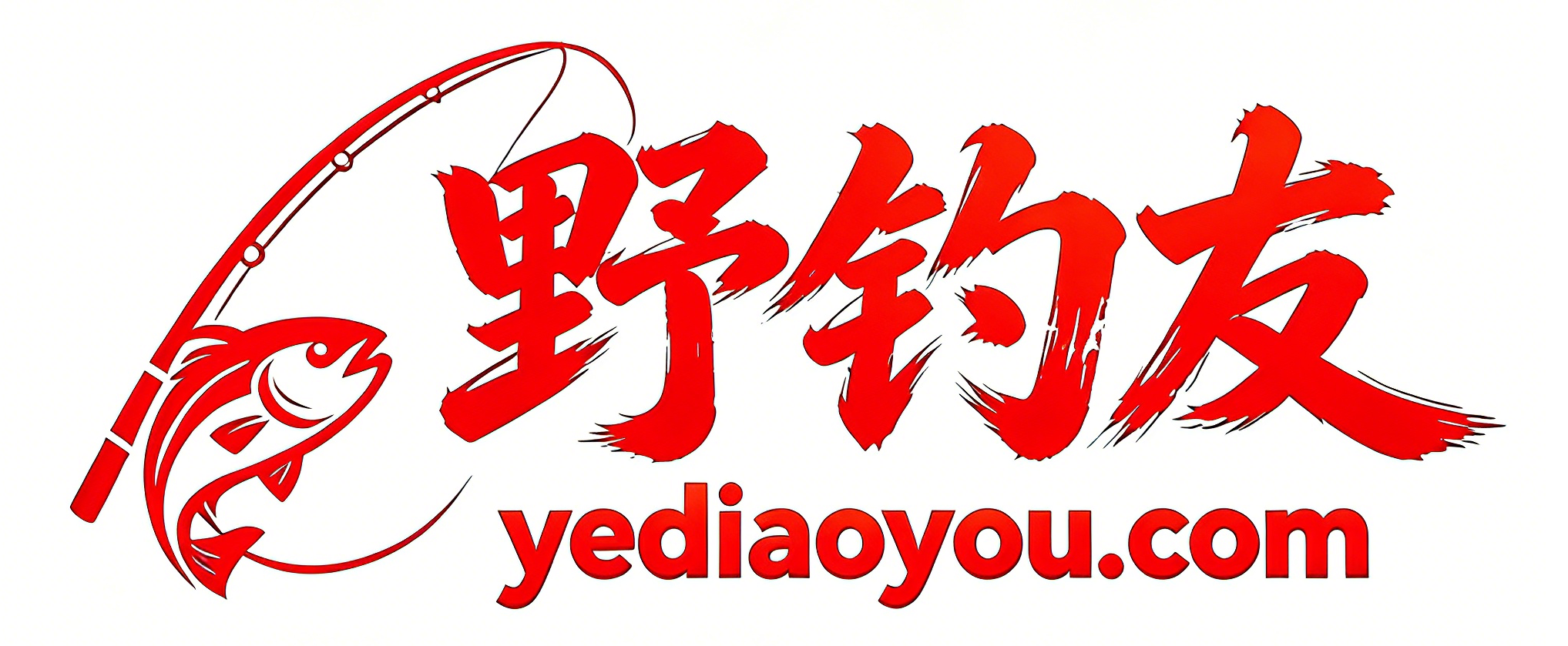 野钓友，野钓，野钓鱼，野钓点推荐。